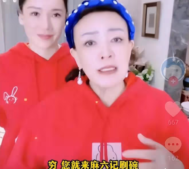 汪小菲給張穎穎買情侶外套，張蘭再次發聲：窮了給我來刷碗