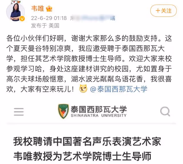 59歲韋唯逆生長模樣大變！仨混血兒子似男星，定居美國坐豪華遊艇