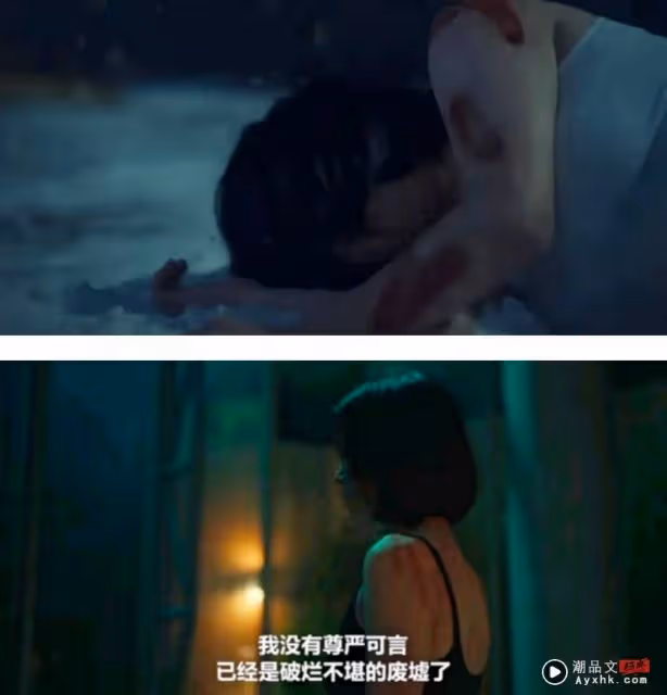 《黑暗榮耀》豆瓣開分8.7分!5 大看點 宋慧喬被電發棒燙手!