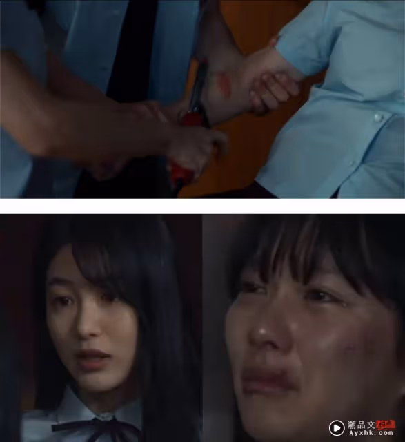 《黑暗榮耀》豆瓣開分8.7分!5 大看點 宋慧喬被電發棒燙手!