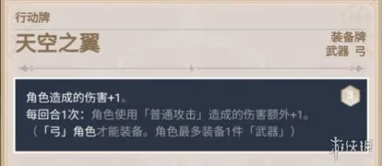 《原神》七聖召喚卡牌推薦 七聖召喚卡牌使用個人向點評