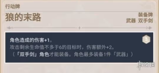 《原神》七聖召喚卡牌推薦 七聖召喚卡牌使用個人向點評