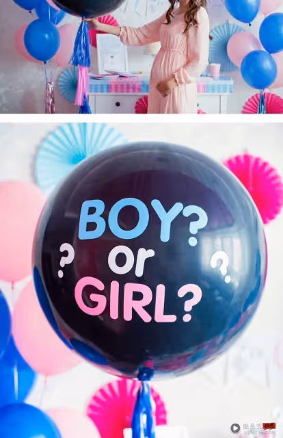 小編說 | Gender Reveal Party到底辦給誰看?生活需要儀式感 但別被這三個字牽著走(by 大塊臉)