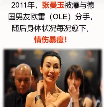 和梁朝偉情纏20年!一代女神「嫁外國人3年就離婚」 如今58歲「暴瘦住貧民區」與狗狗相伴