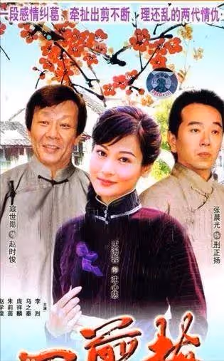 一妻一妾住樓上樓下，兩人共處36年都在隱忍，68歲寇世勛仍奔波賺錢，哀嘆：來世不再娶倆老婆