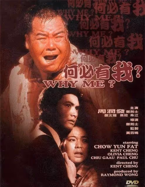71歲肥貓鄭則仕：住貧民窟十年還清8000萬欠款，妻子患病仍愛心捐款