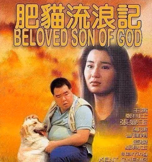 71歲肥貓鄭則仕：住貧民窟十年還清8000萬欠款，妻子患病仍愛心捐款