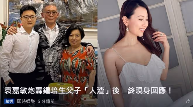 百億富三代接受挑戰！宣布與電競冠軍上擂台打拳賽，了結8年恩怨