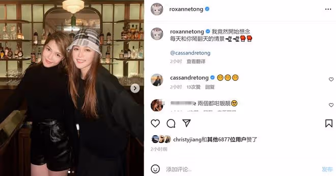 湯鎮宗倆女兒罕同框！長相相似美貌出眾，長女將嫁馬國明心情好