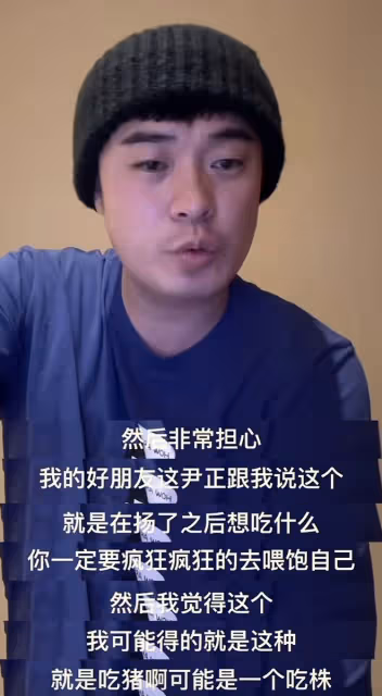 陳赫自曝錄節目時確診新冠，體溫高達39度，自嘲被感染了「吃株」