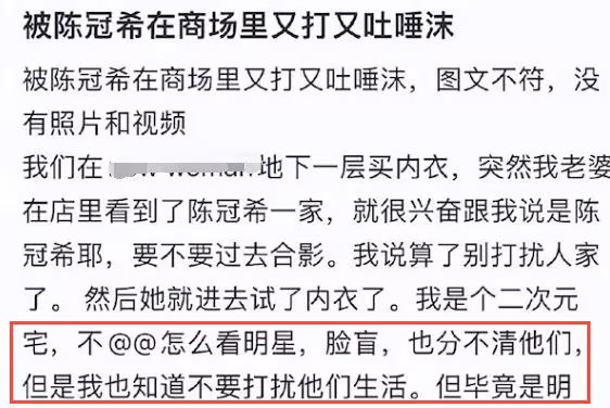 曝陳冠希在日本暴打路人！被叫陳奕迅惱羞成怒，當場扇巴掌吐口水