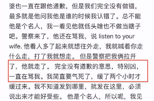 曝陳冠希在日本暴打路人！被叫陳奕迅惱羞成怒，當場扇巴掌吐口水