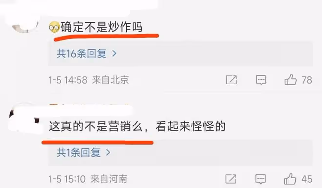 郎朗吉娜新代言泡湯？官方親自解釋，郎朗曬春晚彩排自證清白