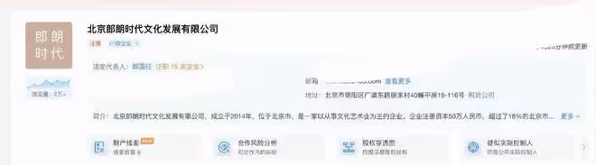 郎朗吉娜新代言泡湯？官方親自解釋，郎朗曬春晚彩排自證清白