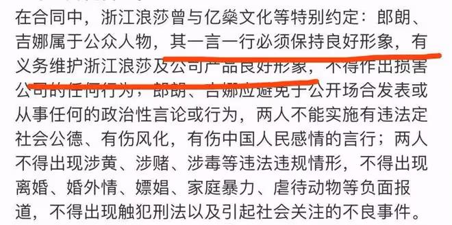 郎朗吉娜新代言泡湯？官方親自解釋，郎朗曬春晚彩排自證清白