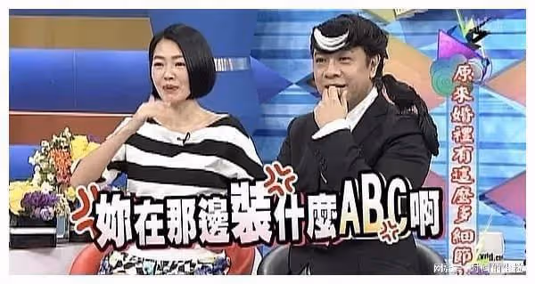 小S女兒說母語是英語，不當言論被嘲，是網友嫉妒星二代？