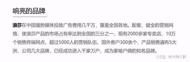 官宣簽約僅1天後，275萬合同就黃了？品牌取消與郎朗夫婦代言合作