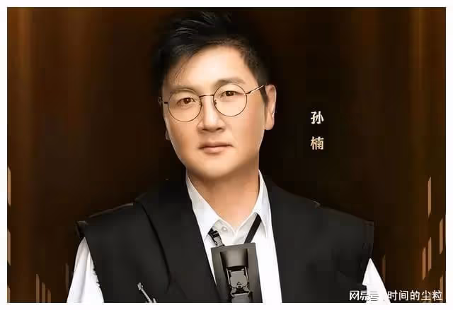 孫楠：「偷摸」娶2婚2離的女人，甘當後爸，事業一落千