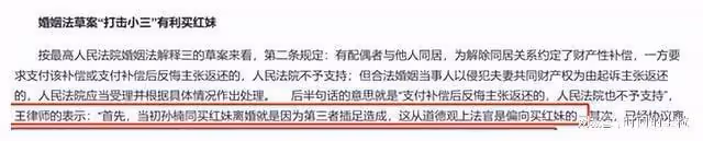孫楠：「偷摸」娶2婚2離的女人，甘當後爸，事業一落千