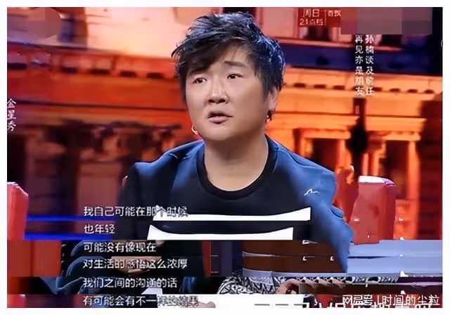 孫楠：「偷摸」娶2婚2離的女人，甘當後爸，事業一落千