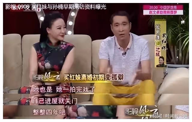 孫楠：「偷摸」娶2婚2離的女人，甘當後爸，事業一落千