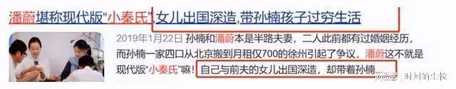 孫楠：「偷摸」娶2婚2離的女人，甘當後爸，事業一落千