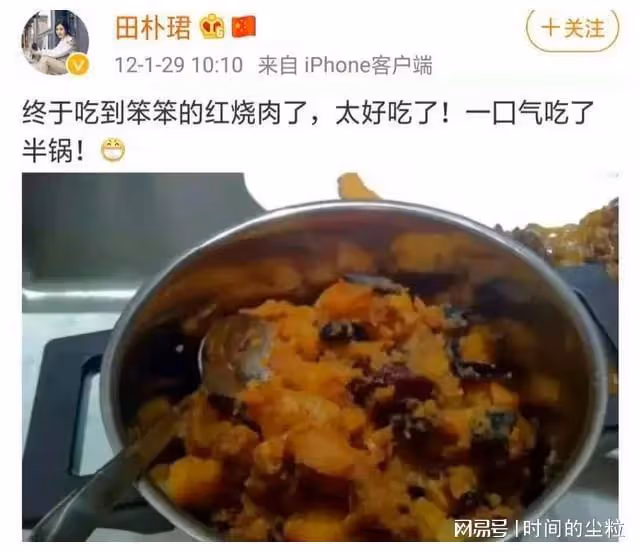 她是《甄嬛傳》里最不起眼的女人，卻逆襲成總裁夫人！她憑什麼？