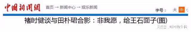 她是《甄嬛傳》里最不起眼的女人，卻逆襲成總裁夫人！她憑什麼？