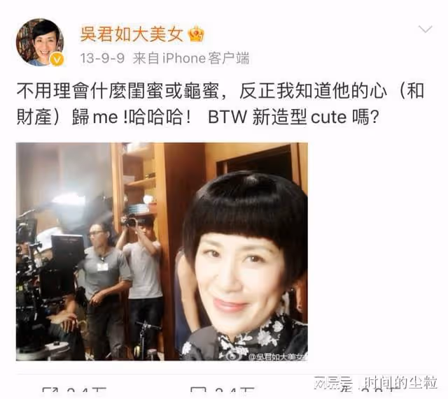 她是《甄嬛傳》里最不起眼的女人，卻逆襲成總裁夫人！她憑什麼？