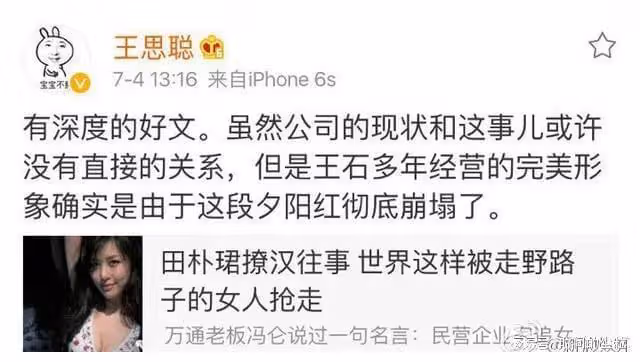 她是《甄嬛傳》里最不起眼的女人，卻逆襲成總裁夫人！她憑什麼？
