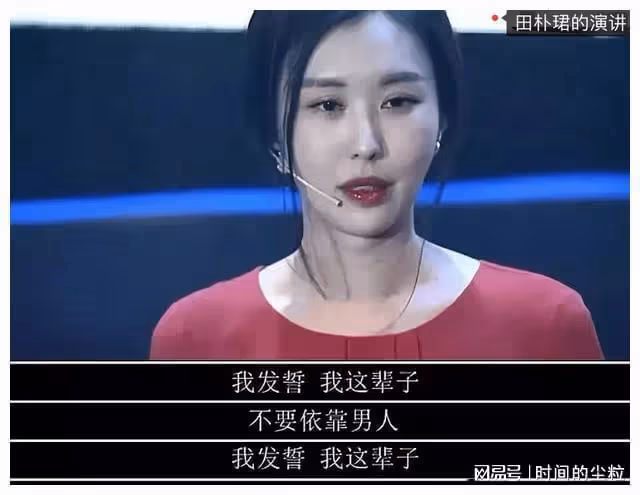 她是《甄嬛傳》里最不起眼的女人，卻逆襲成總裁夫人！她憑什麼？