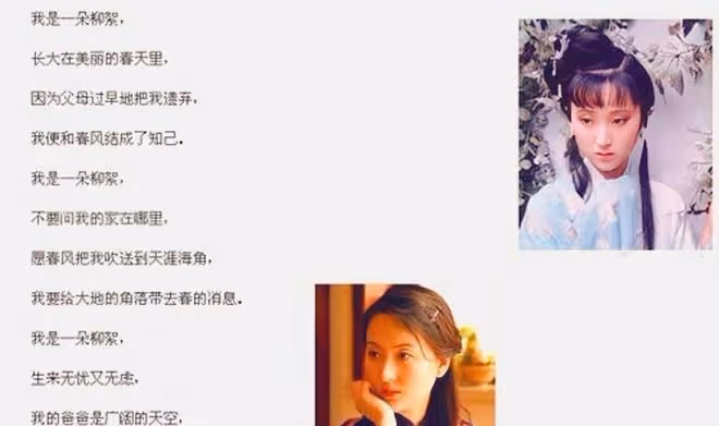 一年一影后，百年陳曉旭