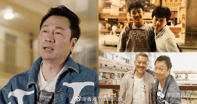 回家|黎耀祥吳瑞庭20年冇見 驚喜重逢 神還原昔日合照