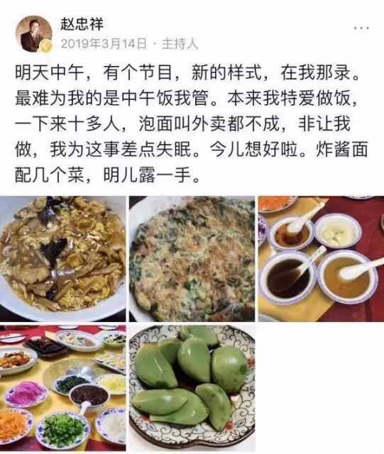 趙忠祥字畫從幾十萬跌到幾百塊,老書法家發話:他就不應該寫字賣