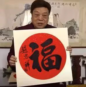 趙忠祥字畫從幾十萬跌到幾百塊,老書法家發話:他就不應該寫字賣