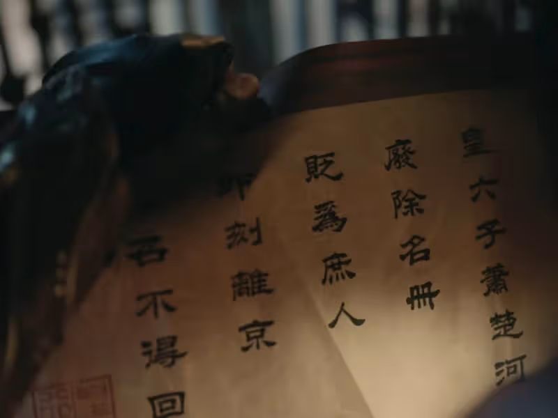 《少年歌行》看懂蕭瑟為什麼不回天啟,才知道老皇帝有多心狠