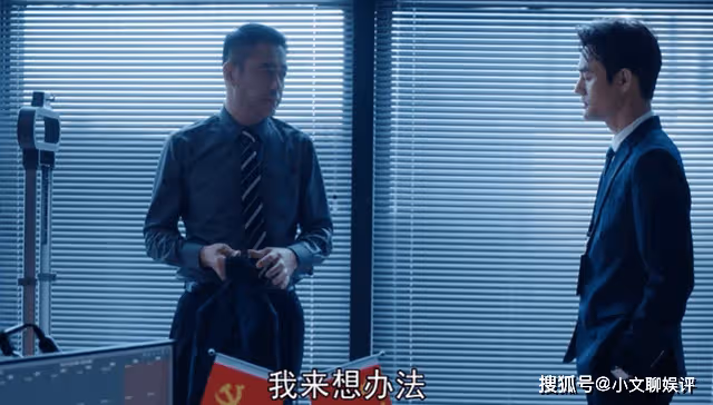 《向風而行》江韜排斥女飛的理由,拆穿了艾佳無法生育的遮羞布
