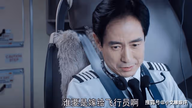 《向風而行》江韜排斥女飛的理由,拆穿了艾佳無法生育的遮羞布