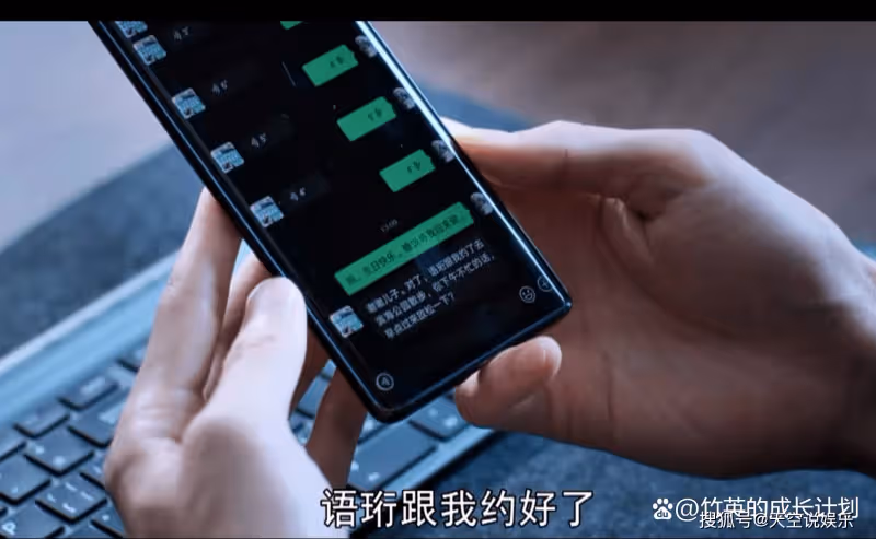 《向風而行》看懂程霄的分寸感,才懂李語珩為何被罵白蓮花