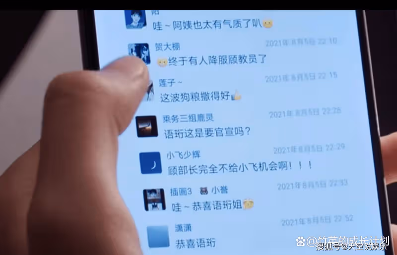 《向風而行》看懂程霄的分寸感,才懂李語珩為何被罵白蓮花