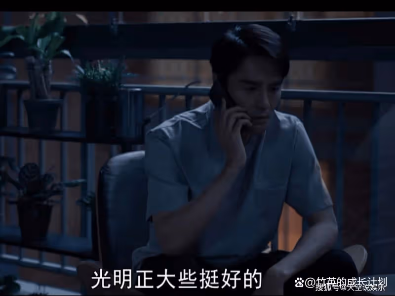 《向風而行》看懂程霄的分寸感,才懂李語珩為何被罵白蓮花