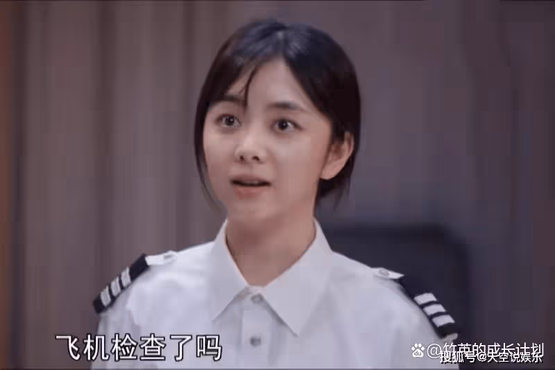 《向風而行》看懂程霄的分寸感,才懂李語珩為何被罵白蓮花