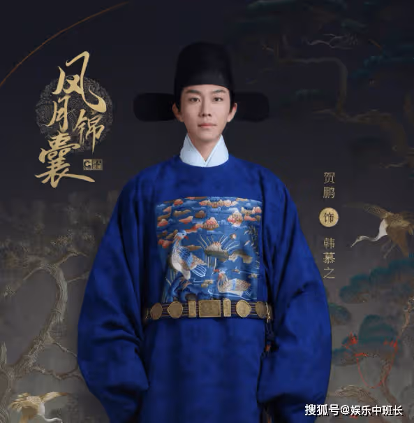 電視劇《風月錦囊》講的是什麼故事?《風月錦囊》劇情是什麼