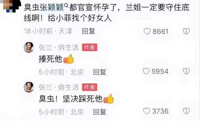 24小時內:娛樂圈1人被家暴,2對情侶熱戀,1人去世,悲喜各不同