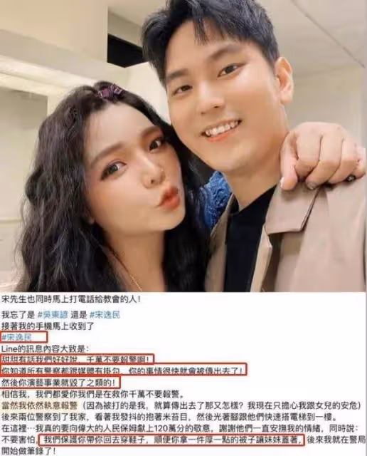 24小時內:娛樂圈1人被家暴,2對情侶熱戀,1人去世,悲喜各不同