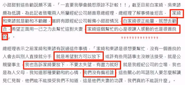 24小時內:娛樂圈1人被家暴,2對情侶熱戀,1人去世,悲喜各不同