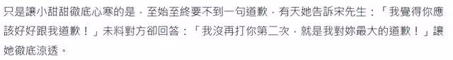 24小時內:娛樂圈1人被家暴,2對情侶熱戀,1人去世,悲喜各不同