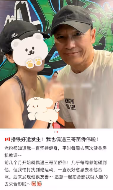 苗僑偉回國為61歲戚美珍慶生,相戀40年仍當眾熱吻,黃日華等齊聚