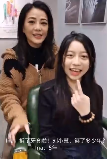 知名港星罕見曬娃!15歲女兒白到發光,拆掉5年牙套顏值大幅提升
