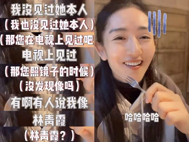 謝娜外出就餐被認出,卻拒不承認超幽默,還自稱曾被說像林青霞